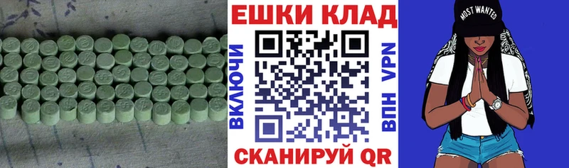 Экстази Дубай  где найти   Алдан 