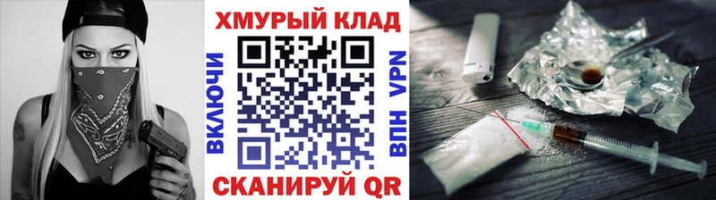 MEGA как войти Алдан ГЕРОИН Афган хочу
