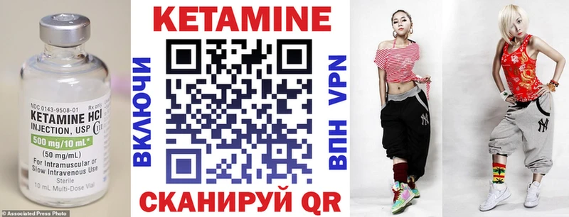 сколько стоит Алдан КЕТАМИН ketamine