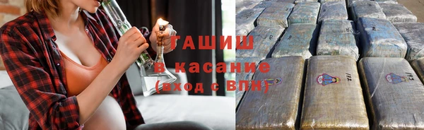 молекула духа Алзамай