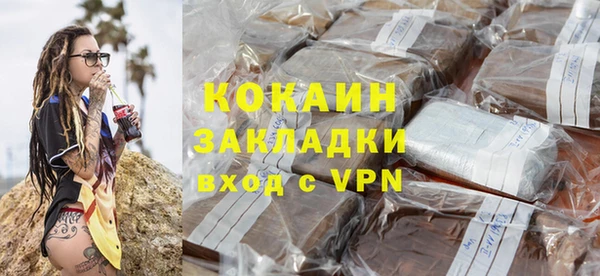 ALPHA-PVP Алексин
