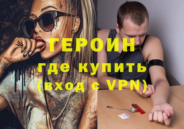 эйфоретик Абдулино