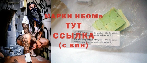 Альфа ПВП Алексеевка