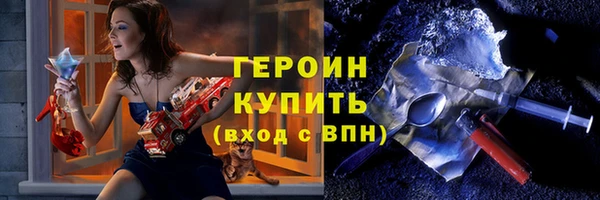 ALPHA-PVP Алексин