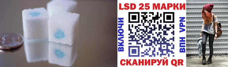 кракен ТОР  Алдан  LSD-25 экстази кислота 