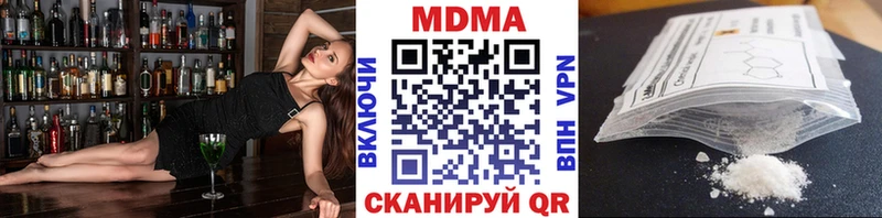 МДМА кристаллы  Алдан 