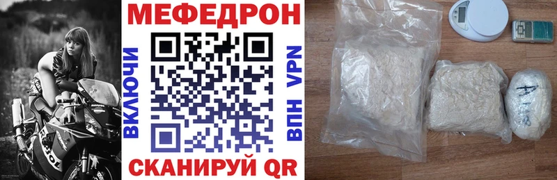 Меф 4 MMC  Алдан 