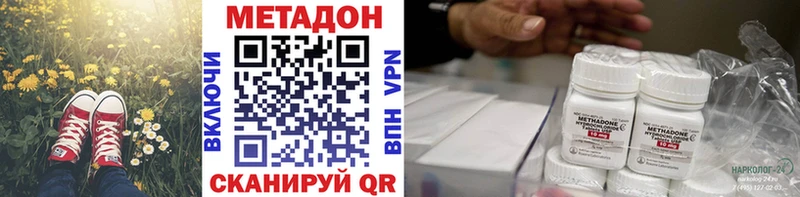 Метадон кристалл blacksprut tor Алдан продажа наркотиков