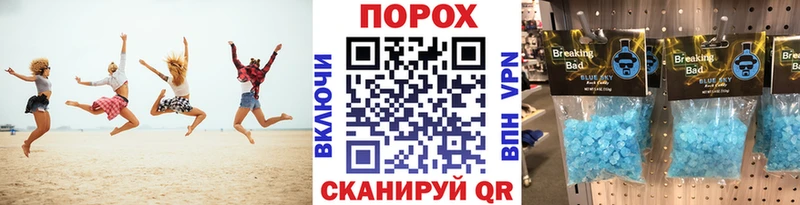 даркнет сайт Алдан Метамфетамин мет