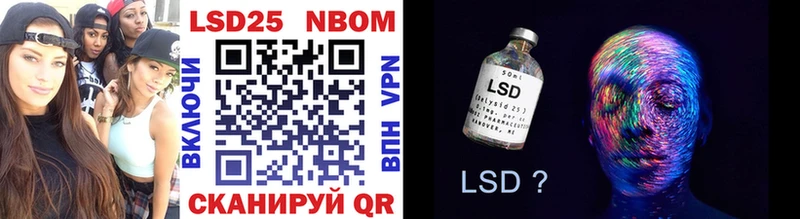 Марки 25I-NBOMe 1500мкг  OMG зеркало  Алдан 